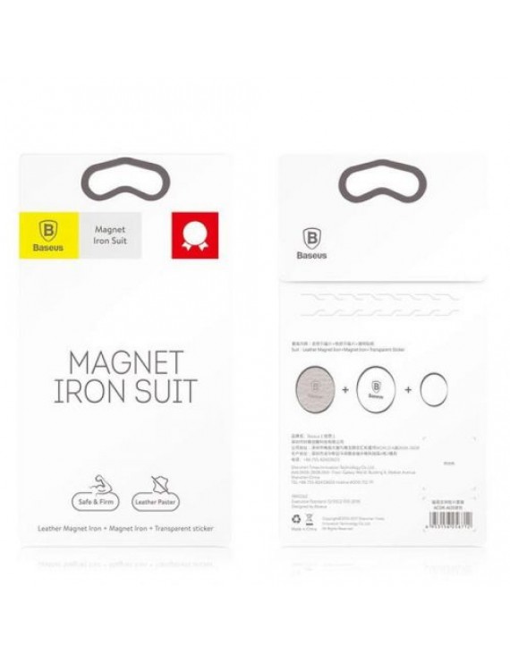 Baseus Car Mount Magnet iron Suit for cases Silver (ACDR-A0S)